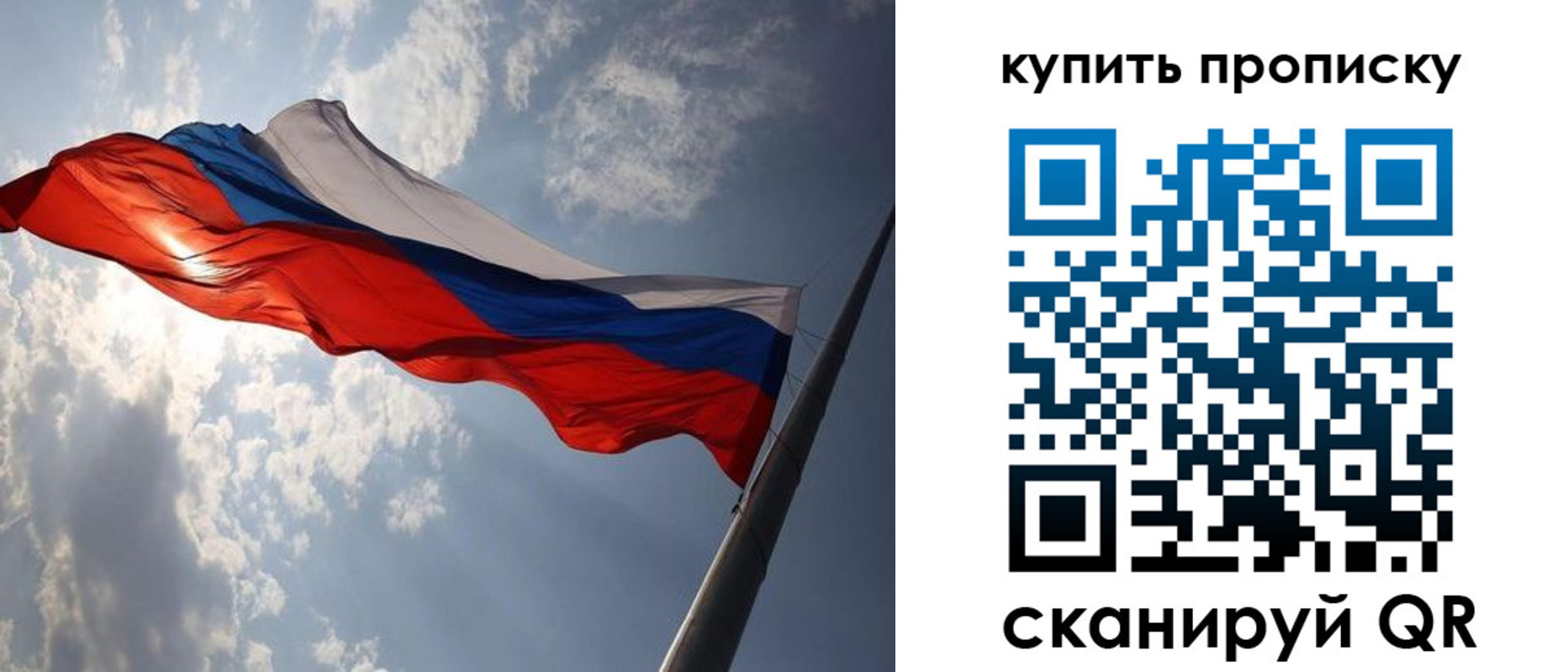 временная регистрация поиск в Тынде
