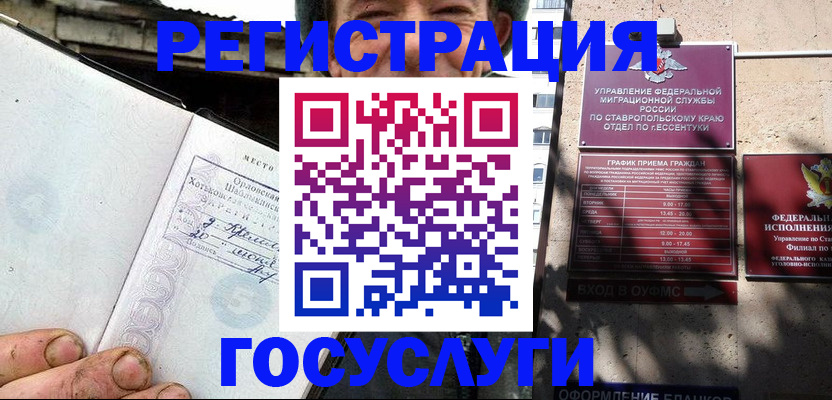 прописка поиск в Тынде